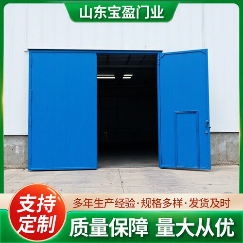 厂家现货工业平开门 厂房工厂仓库大门 平移门电动手动推拉门铁门