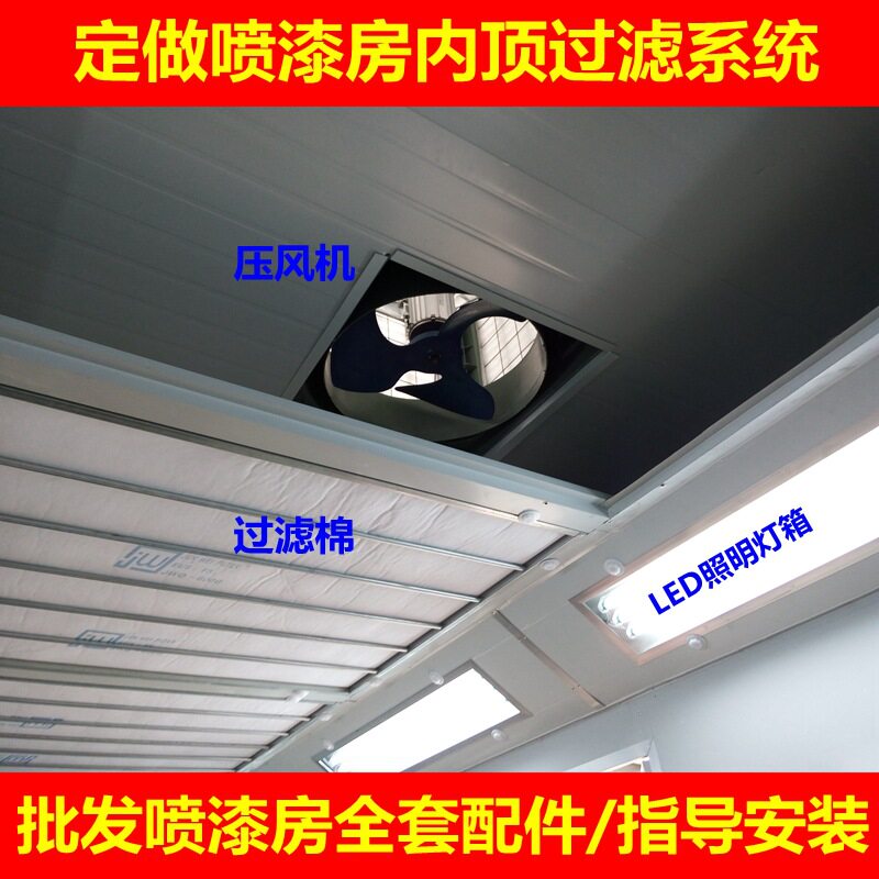 喷烤漆房顶棚漆雾过滤棉