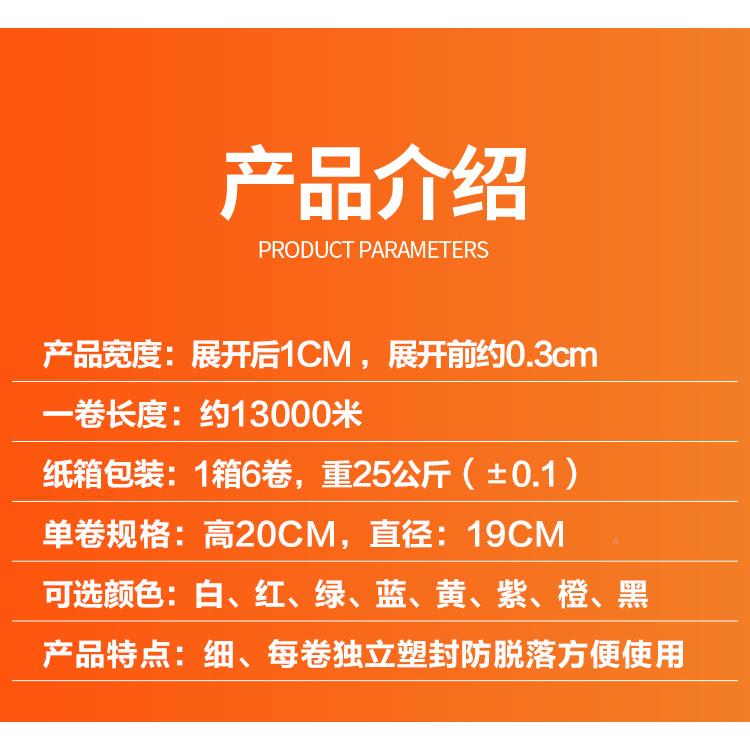 源绳头厂包家生产塑多料装打包绳858撕裂封包绳尼龙细绳色可选捆