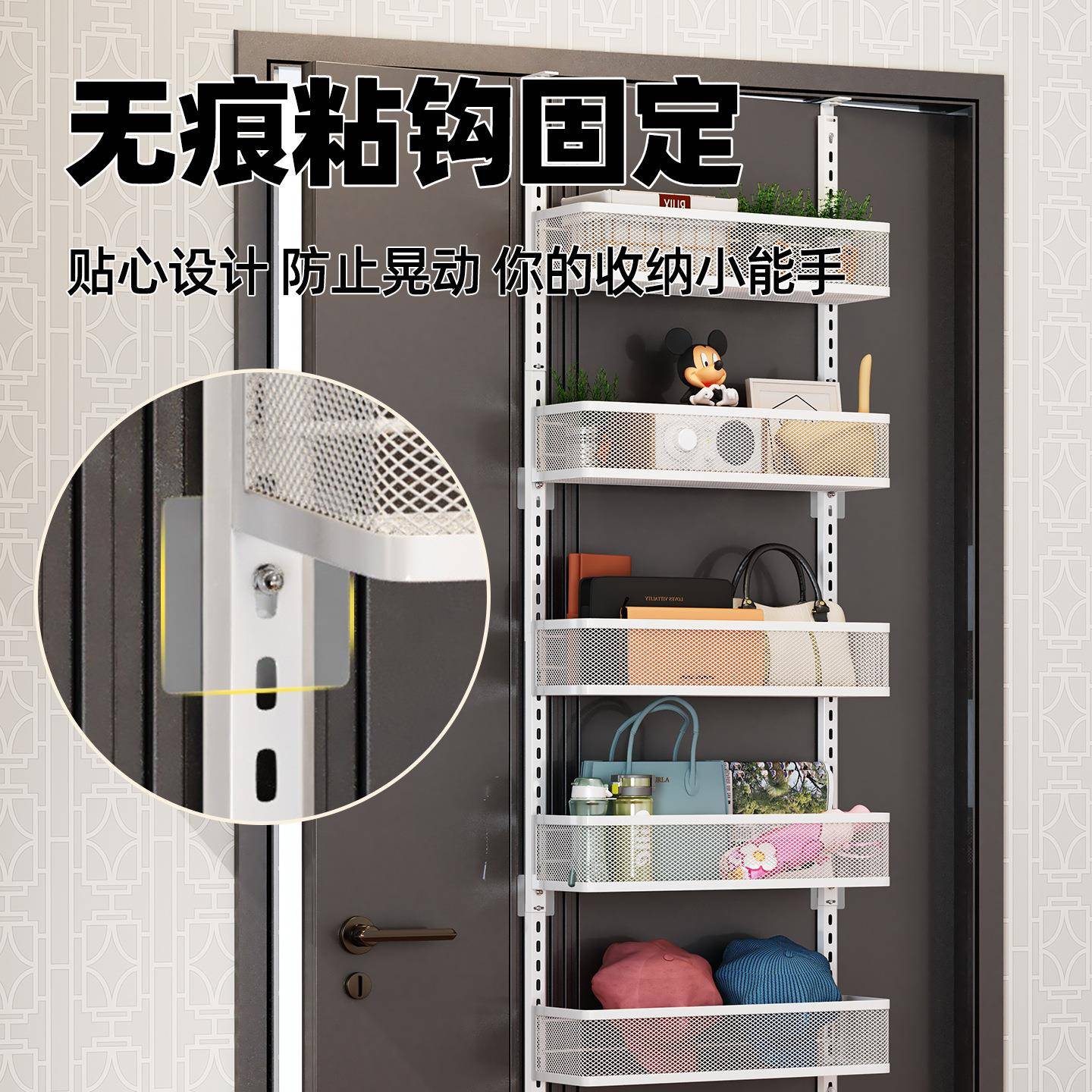 卧室入户门后挂钩置物收纳挂衣帽架挂门子窄架室门架后架卧多层免