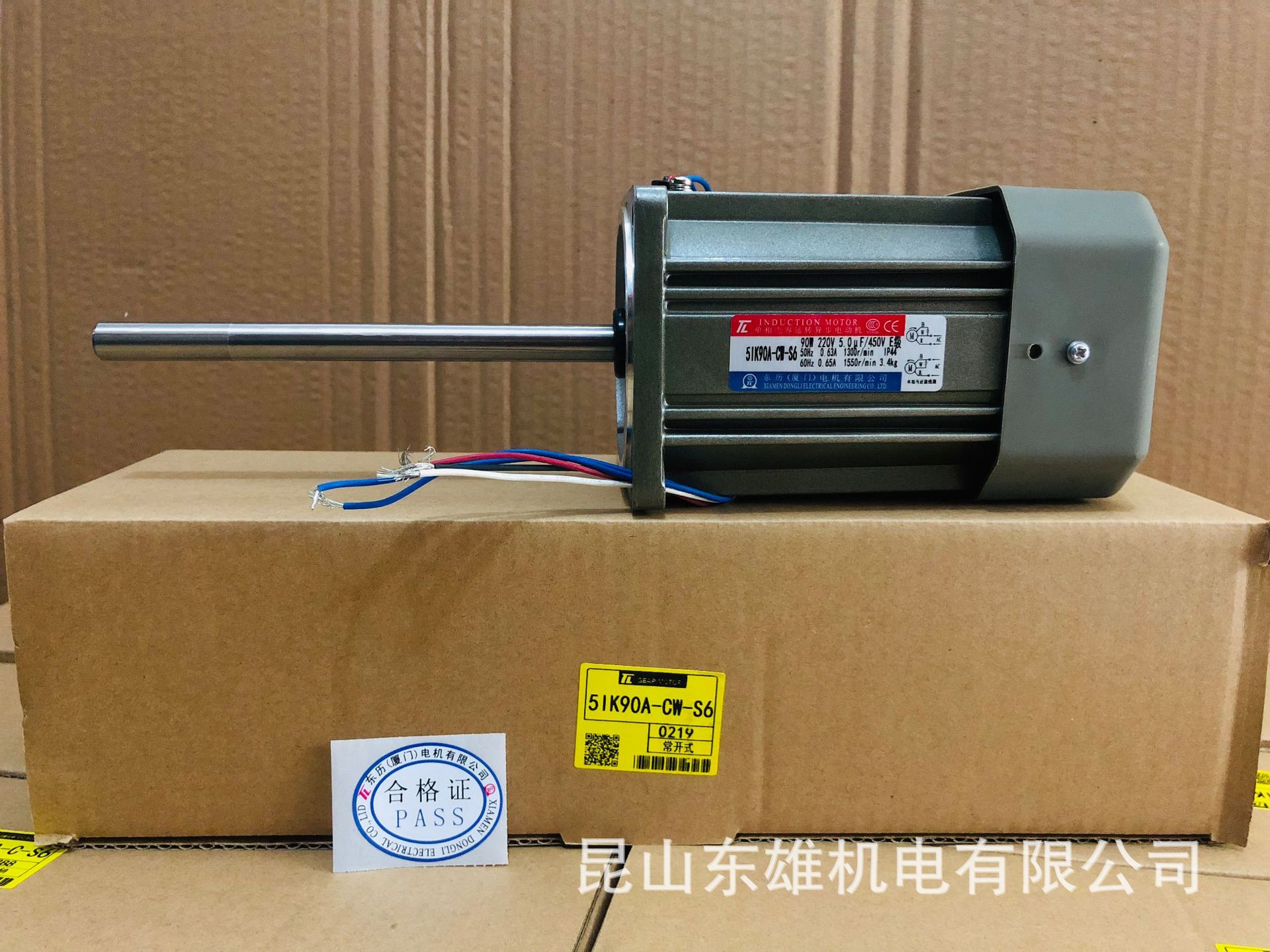 东历90W单相电机恒温恒湿保护器