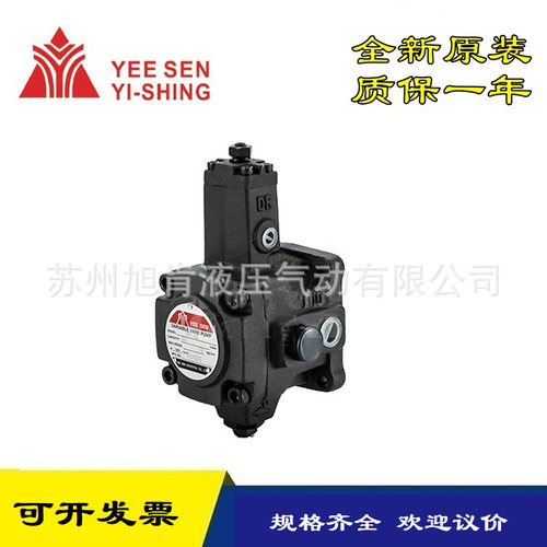 镒圣YEE-SEN(YI-SHENG)叶片泵VP-12 VP-15 VP-20 VP-25