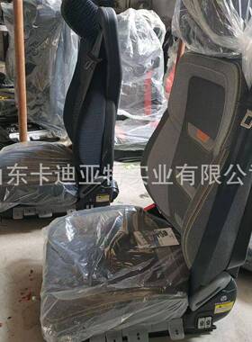 汽陕33德龙f000驾驶室座椅X00格拉默的0气囊座椅格拉默的座椅厂家