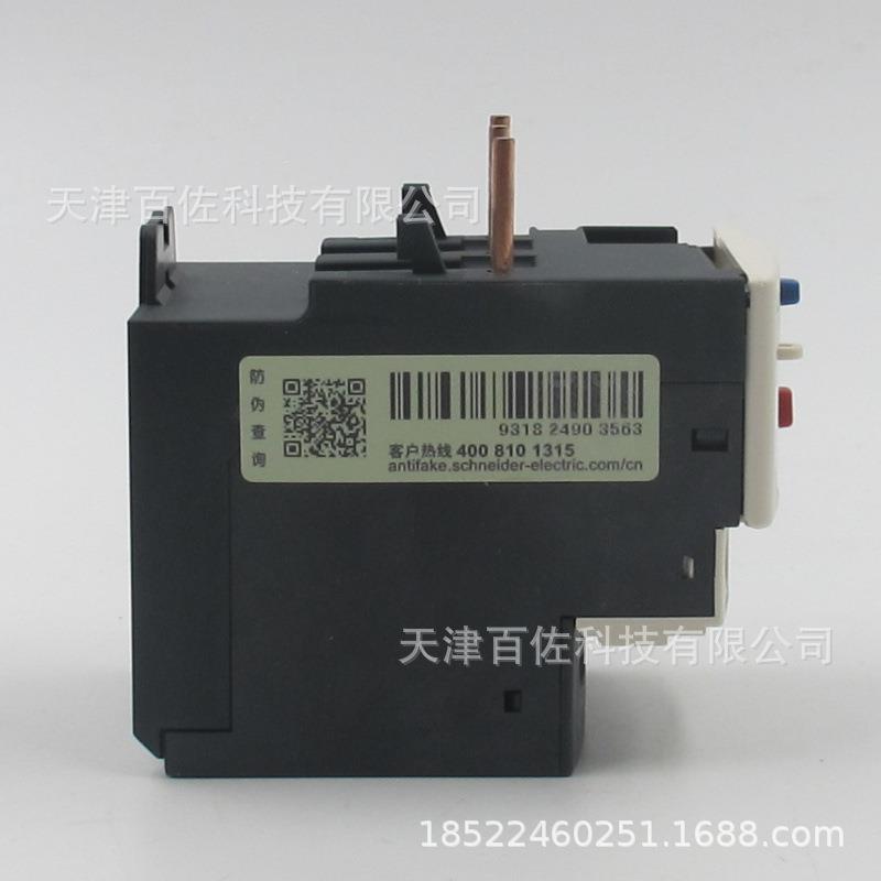 LRD继电器RD1C继电器LRLD16C21391-3A热过载保护继6电器