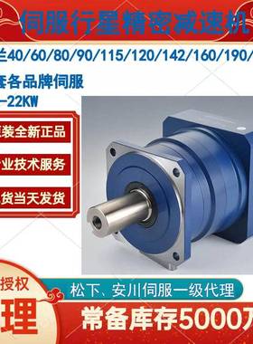 新宝V5R-B-1INP1-10-K32-28HF2/VRB115-35-K3-19HB19尼得科减速机