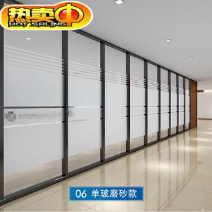 东百莞办公室钢TSG铝合金屏风中空叶透磨砂化玻璃隔音成品明高隔