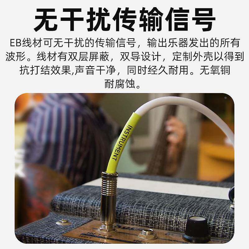ErieUUGBall电吉他连n接线电箱吉音他频线乐器降噪单块效果器连接