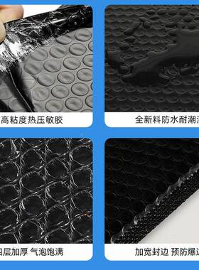 黑色HRZ共挤膜气泡信合封白色复袋书服装快递包包装打泡沫袋加本