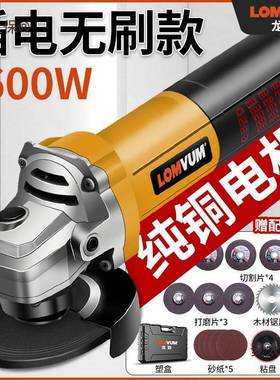 龙无机刷角磨机家用大功率切割机无刷IRU磨光机插韵电手提电式麦