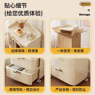 带安轮塑 多层收纳物储柜家用整床理9620头柜卧室客厅加宽分层免装