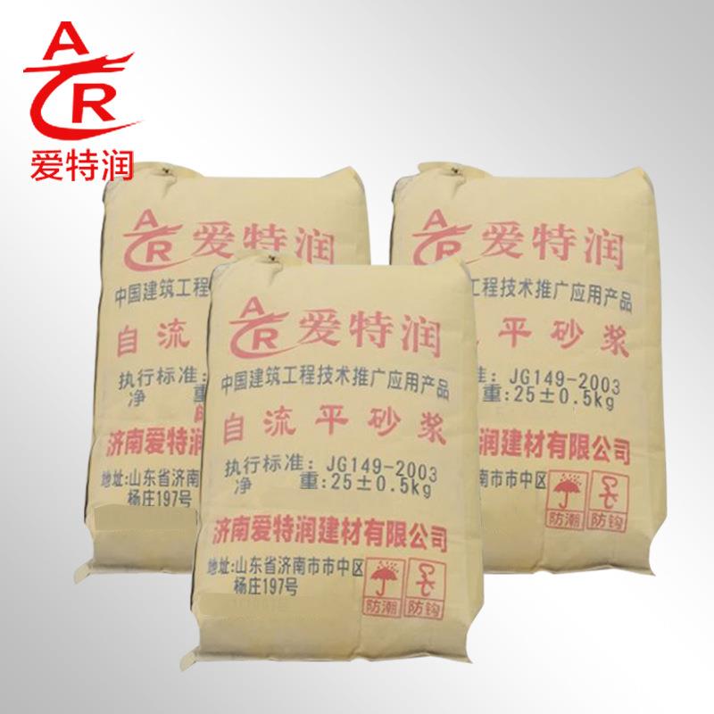 藏室自冷流浆860平用砂铺砖铺地板自动找平自流态高粘性砂水泥浆