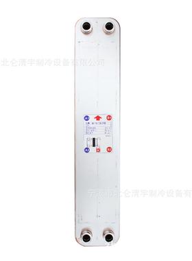 K09548冷水器机-组用不锈钢热K095-48板式交换板换器板热器
