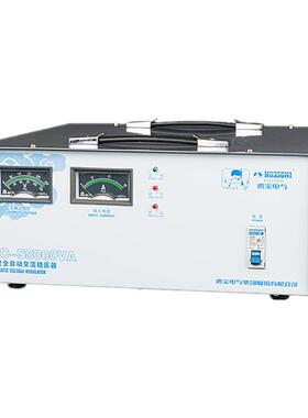 鸿宝超薄稳HOY压器3000单S相全自动220V家用交w流稳压电源VC-S300