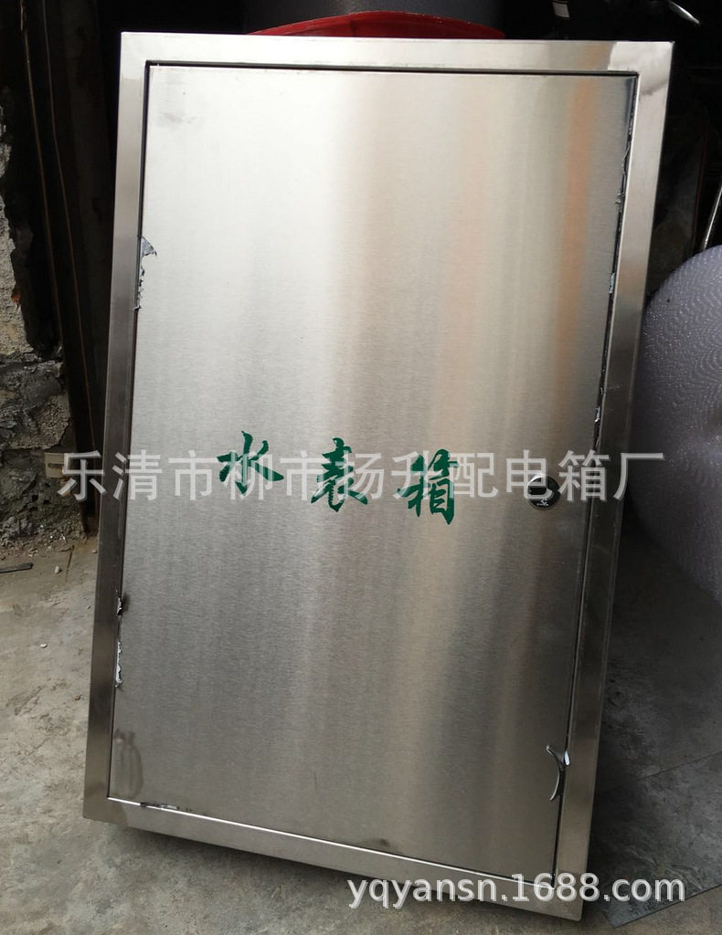 厂家生产水表箱 不锈钢水表箱 建筑工地水表箱动力箱