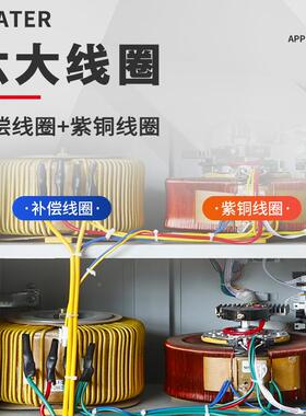 上海人民相稳压器30kv30kva6三0kv8a30w100kw50k638w交流电源15kv