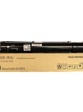 富士胶片c4502JAN墨粉盒4原装硒鼓富士施乐5105感光鼓2CT2000黑色