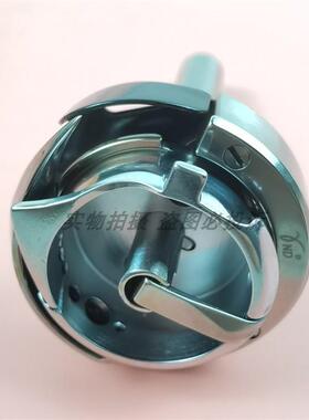 德盛旋梭H-842H兄弟D842厚料双针XLE机单针杆双针小旋梭梭S床梭头