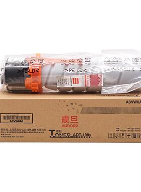 原装震旦ADT-161ADT-161S复印墨粉AD161A181NBVAD18D8AD1盒88e