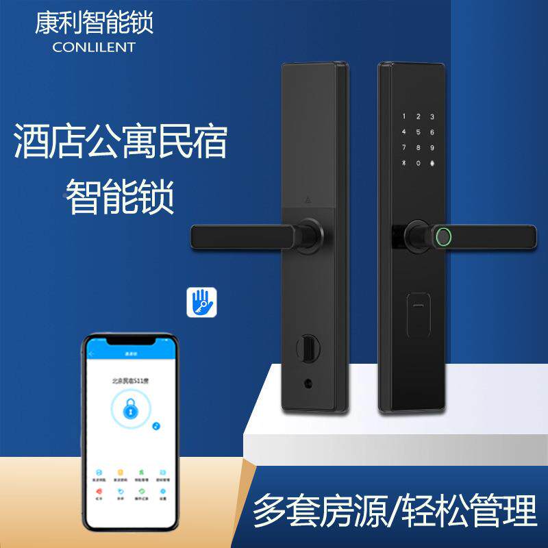 木通门通电密子码锁锁智能门锁指纹锁CE5级锁芯出租房宾馆防盗门