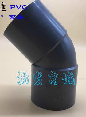 奔达P度VC灰塑料给水管管件配件UPVC5WIU寸色DN125140mm45弯头