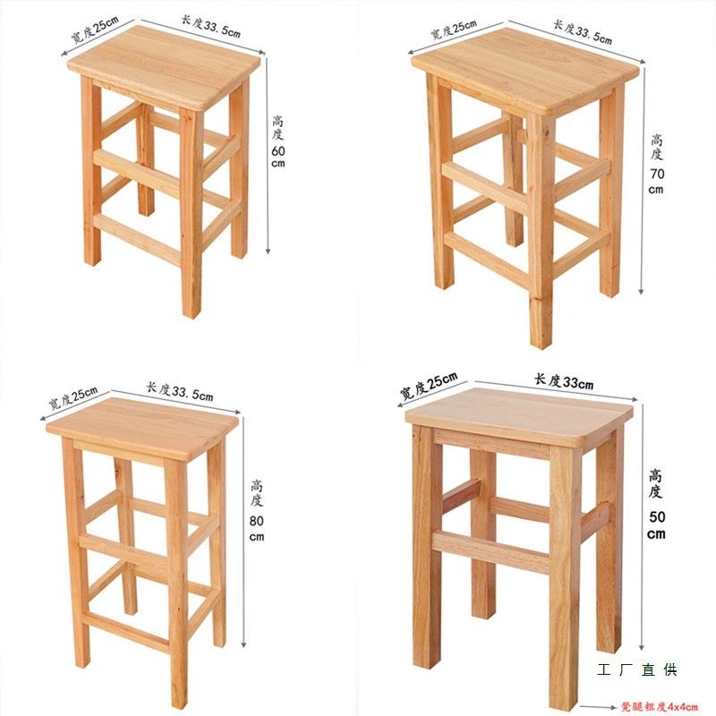 实木方凳高985板子凳家用凳商用凳工厂坐酒吧高脚凳饮食店高凳登