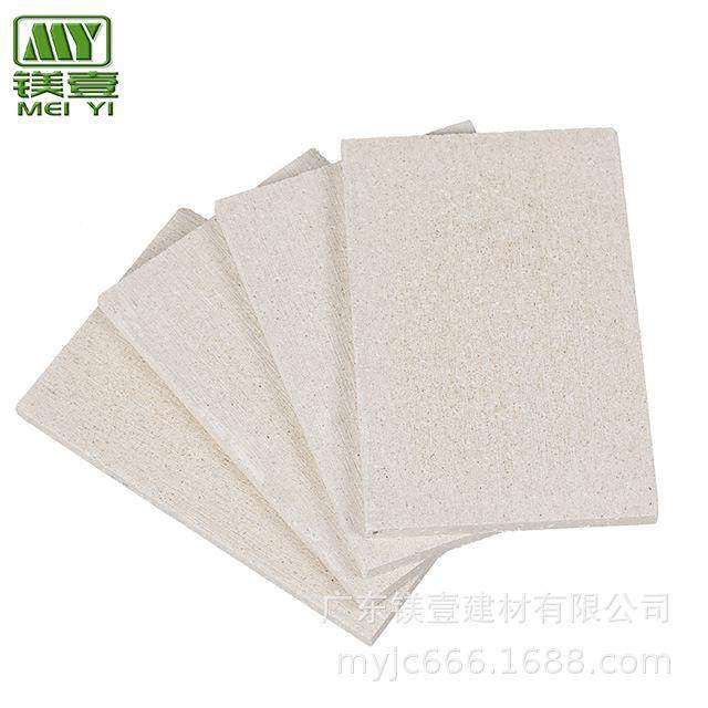 砂光玻镁板可用花吊顶促隔墙打底天基低HKK材冲孔厂家价销防火板,橡塑材料及制品,耐火材料及制品,淘宝优惠券,粉丝福利购,淘宝优惠卷