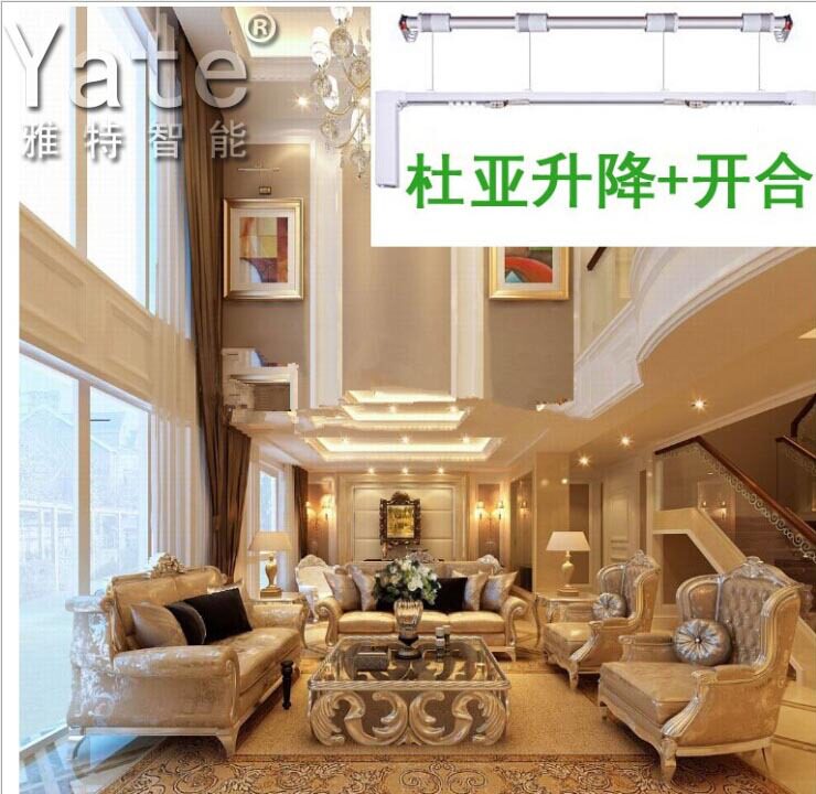 升降复式楼电动窗帘电动开合帘复式楼超高电动遥控窗帘送3米轨道