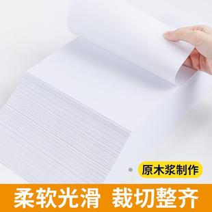 办A4纸品500张a5公984用纸打印用 a4打印复印纸白纸70g整箱5纸包装
