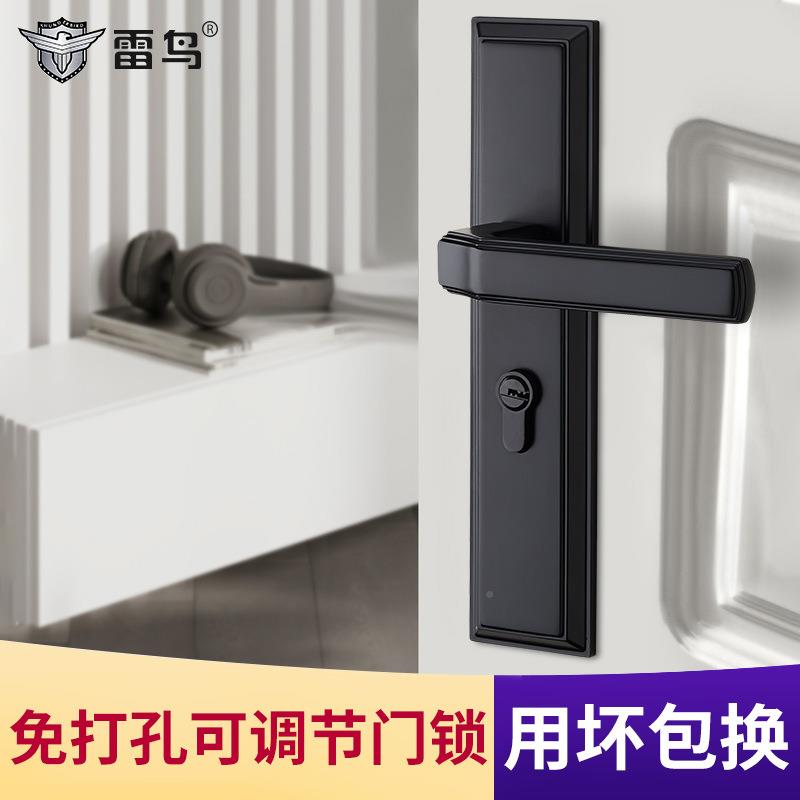 式黑室内卧室房门锁可调节老锁换锁免打WJB孔卫生间家用通色型用