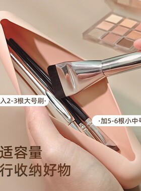 便携防水硅胶化妆刷收纳包