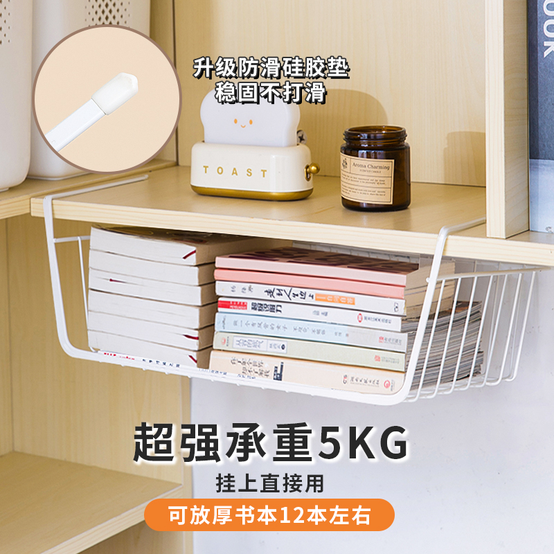 桌下收纳抽拉置物架床边