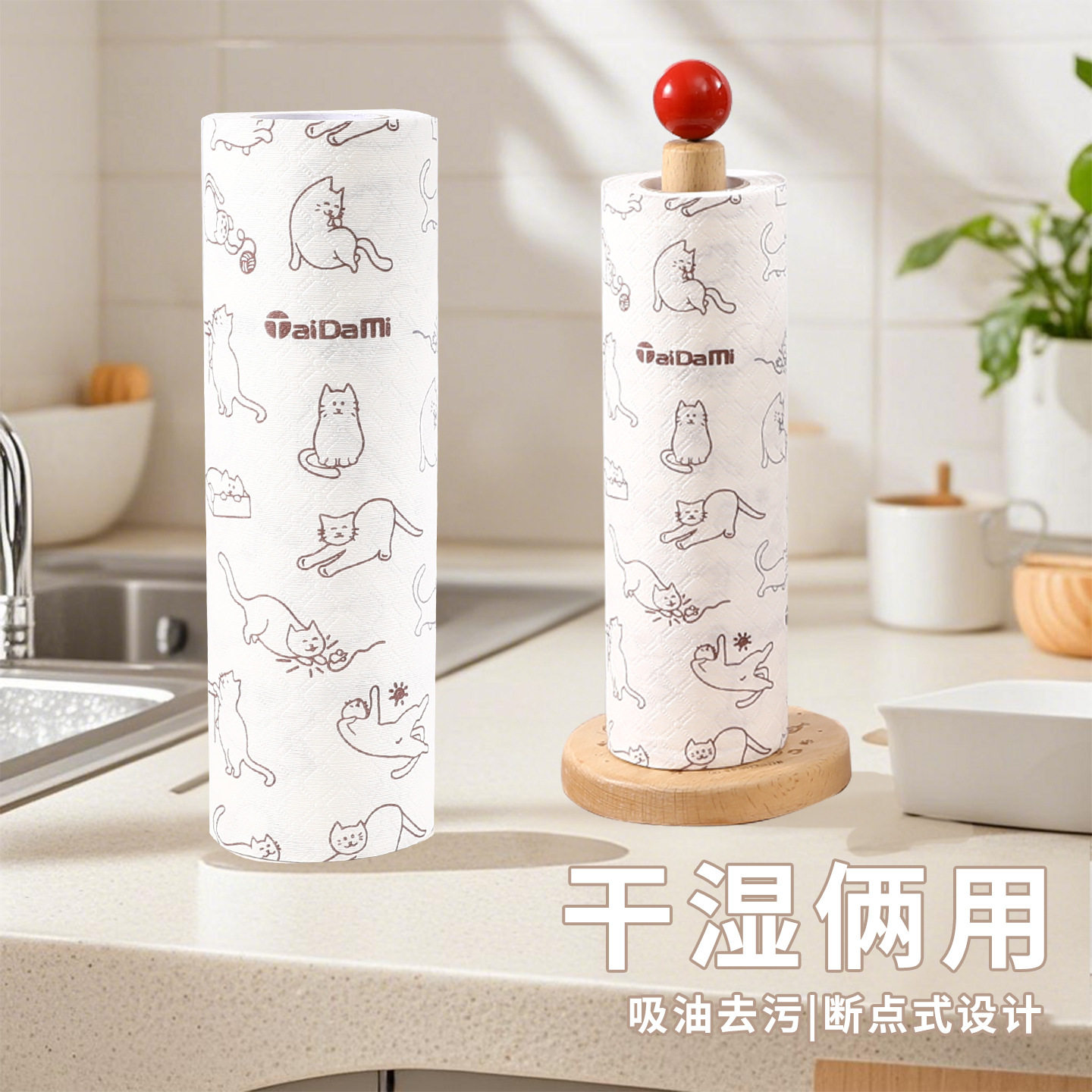 厨房懒人抹布一次性防油纸巾干湿两用油纸无纺布卡通可水洗洗碗布