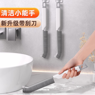 多功能卫生间壁挂长柄缝隙刷子死角硬毛浴室厨房洗手间用刷缝