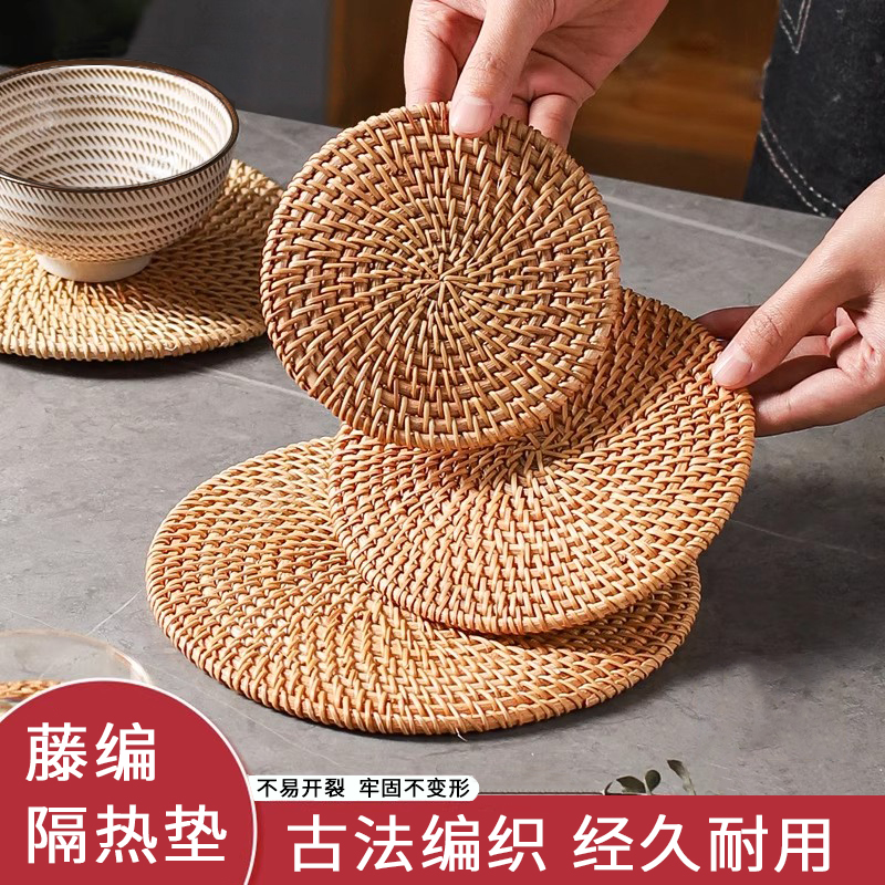 藤编隔热垫子家用餐桌垫防烫碗垫耐高温日式盘子垫杯垫茶壶托盘