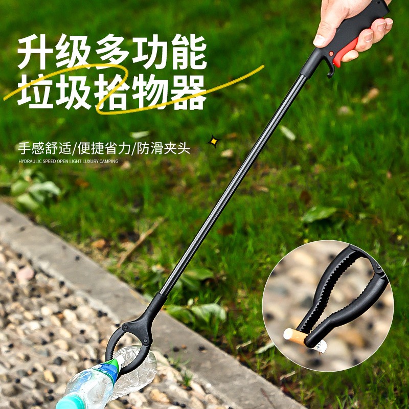 垃圾夹拾物器卫生钳环子加