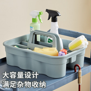 酒店餐厅手提工具篮清洁保洁篮塑料收纳篮杂物归置篮多功能收纳盒