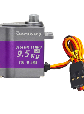 Servomy-SDS2401全金属舵机空心8.4V高压450直升机30E竞赛迭代215