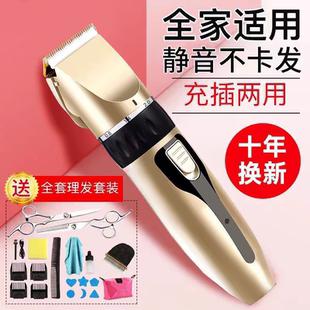理發器電推剪成人兒童剃頭刀靜音 進口大功率電動理發電推子充電式