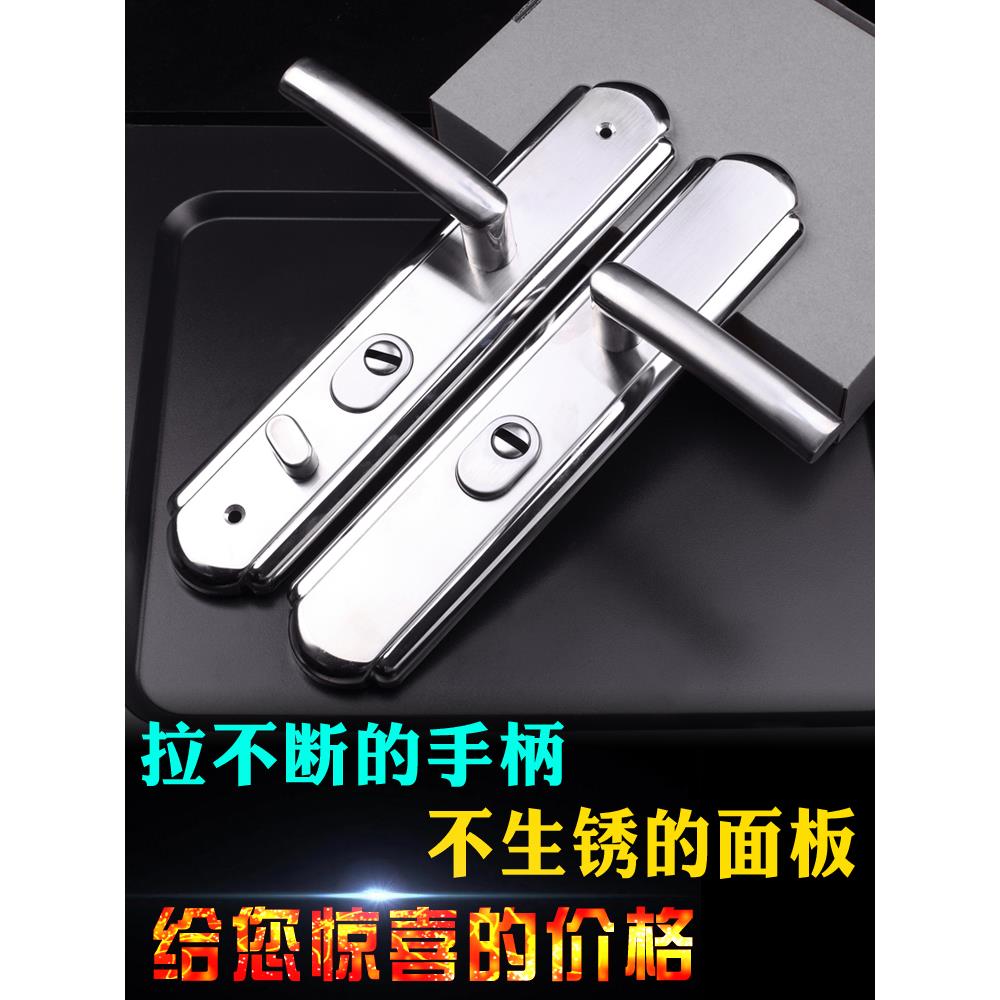 防盗门把手304不锈钢通用型加厚拉手老式门锁面板手柄配件大门锁