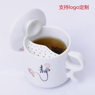 茶杯陶瓷带盖过滤马克水杯亚光青瓷器个人办公会议礼品杯定制LOGO