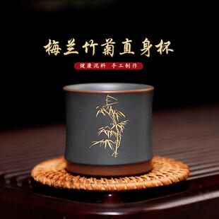 客杯单个人专用茶杯泥兴陶 钦州坭兴陶茶具直口四君子主人杯女男士