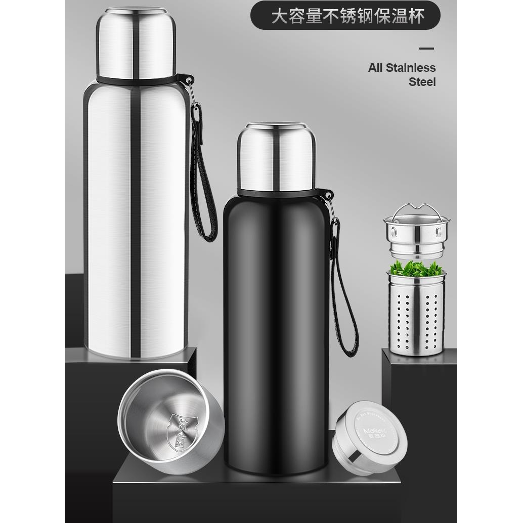316全不锈钢保温杯男女泡茶杯大容量水壶水杯子1000ml大号车载瓶