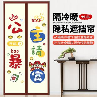 全隐私防窥门帘冬季 2025年新款 保暖防风防光隔断帘免打孔磁吸帘子