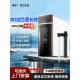 净水器家用直饮厨房自来水过滤器智能换芯提醒600GRO反渗透净水机
