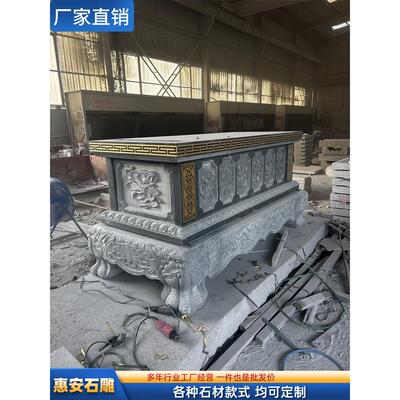 石头供桌神台芝麻黑供台青石条案台花岗岩石桌大理石八仙桌宗祠堂