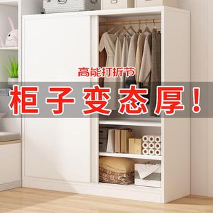 儿童大衣橱 衣柜家用卧室实木质推拉门柜子简易出租房屋用2024新款