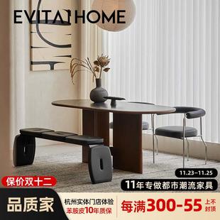 焦点餐桌现代简约轻奢风实木椭圆桌家用客厅复古饭桌胡桃木大板桌
