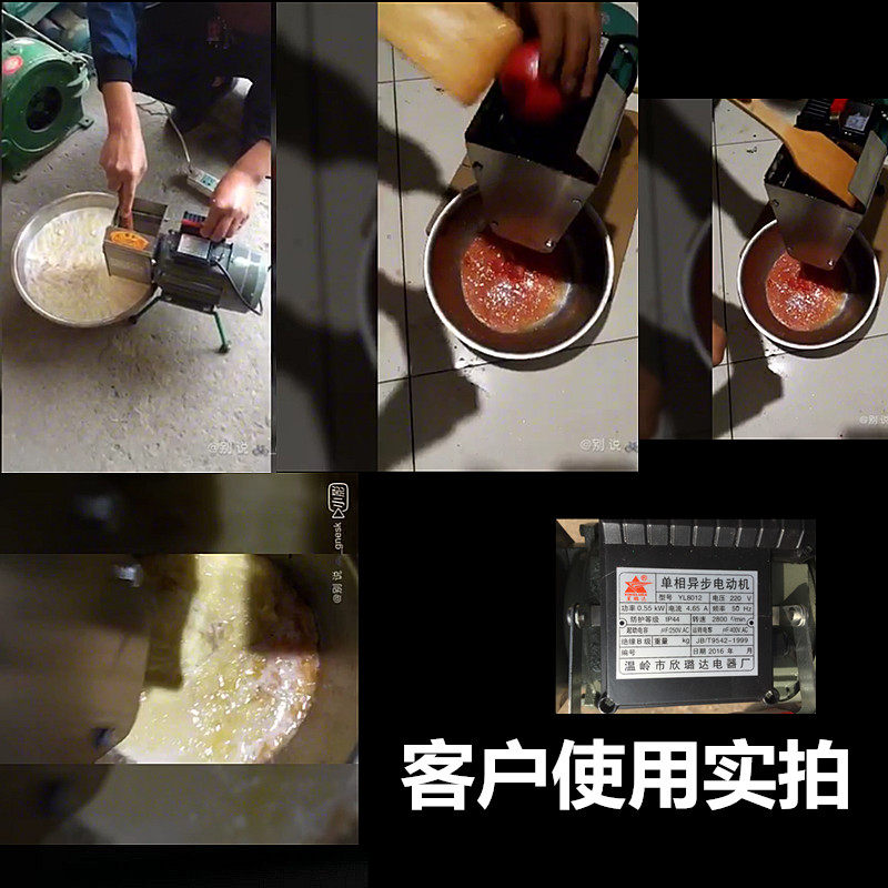 电动土豆磨泥机压泥器商用洋芋藕黑愣愣磨糊商用磨水果泥合愣子机