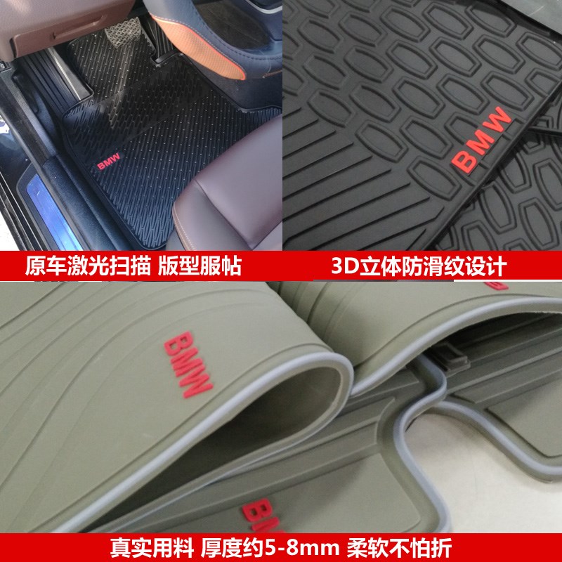 宝马mini one coopers迷你R55 R56 R60专用原厂乳胶脚垫后备箱垫