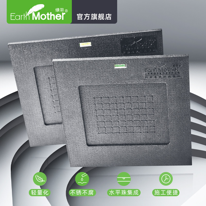 绿羽地暖配件轻量epp隔热保温分集水器背板箱不腐不锈防撞不变形图片